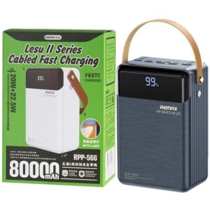 REMAX RPP-566 80000mAh PowerBank باور بنك ريماكس