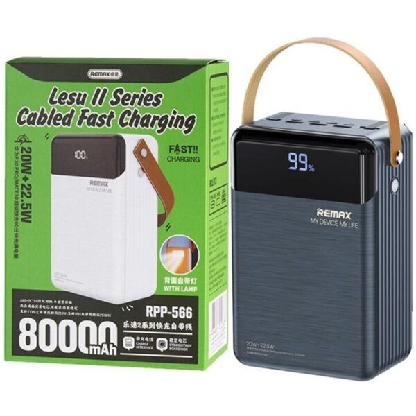 REMAX RPP-566 80000mAh PowerBank باور بنك ريماكس